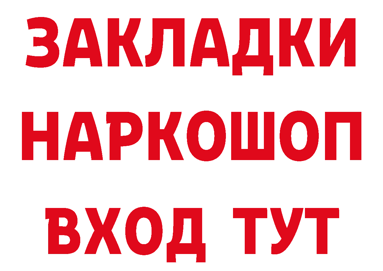 Метадон VHQ зеркало площадка hydra Артёмовск